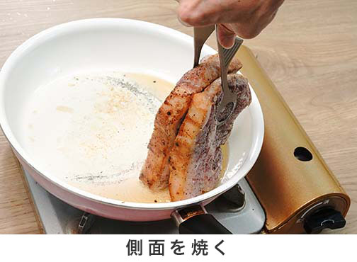 手順2-6