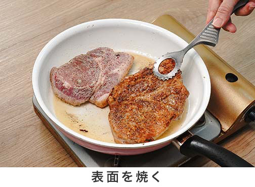 手順2-7