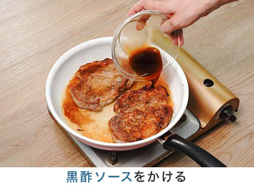 手順2-9