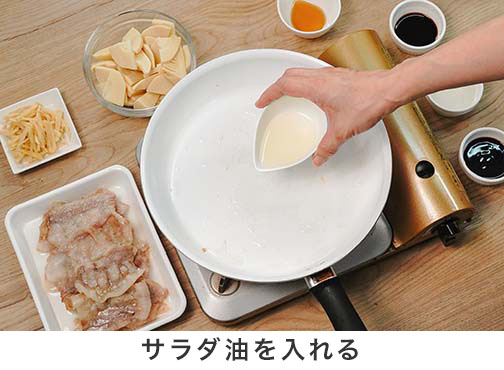 手順2-4