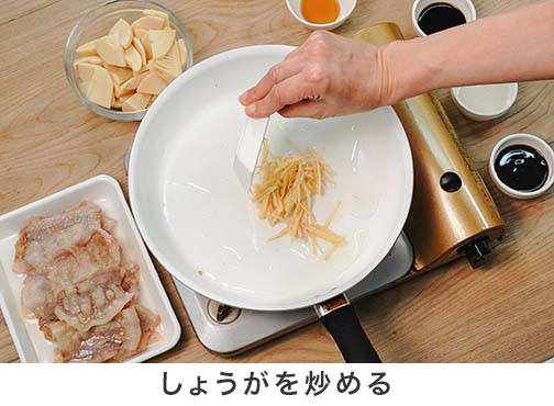 手順2-5