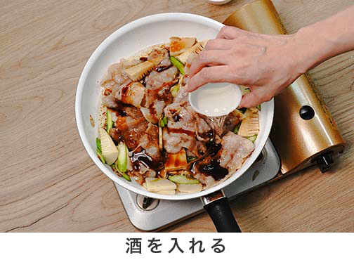 手順3-4