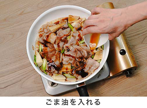 手順3-5