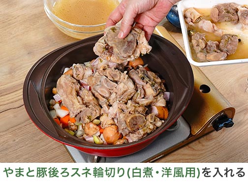 手順2-6