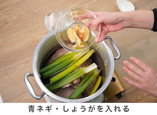 手順2-2