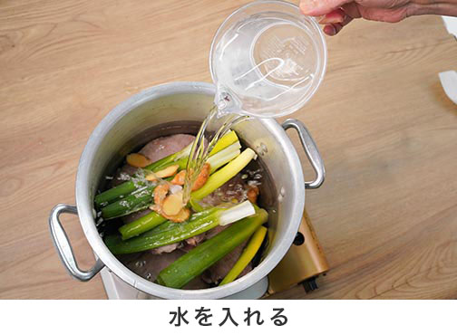 手順2-3