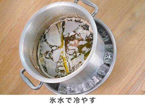 手順3-1