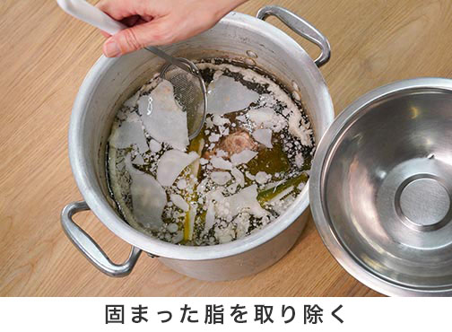 手順3-2