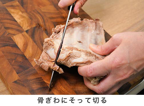 手順3-5