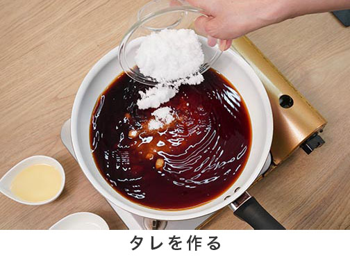手順1-1