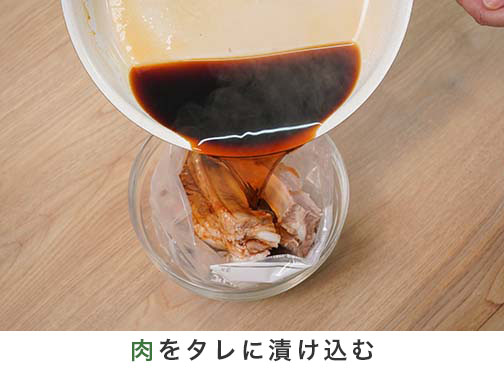 手順3-1