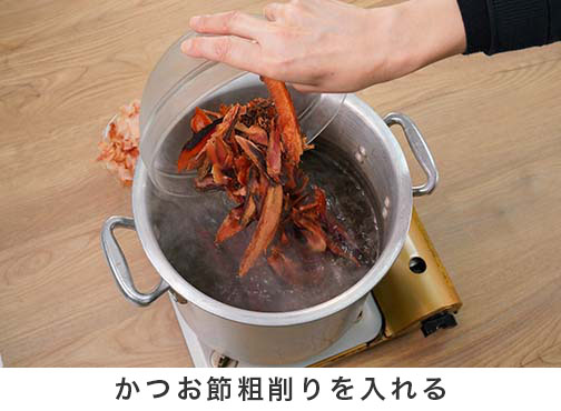 手順1-4