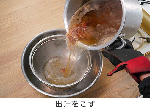 手順1-7