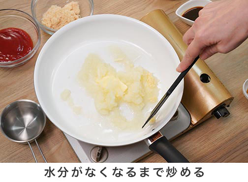 手順1-2