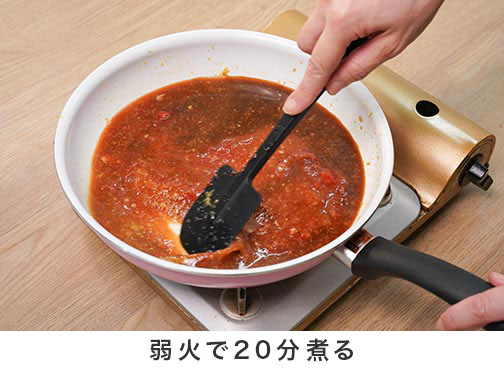 手順2-4