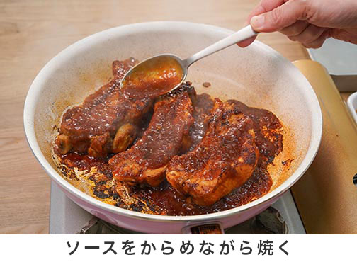手順3-4