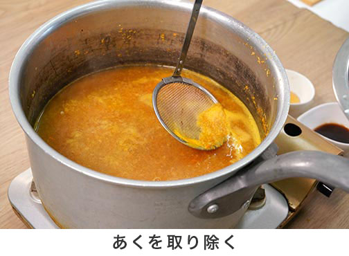 手順2-2