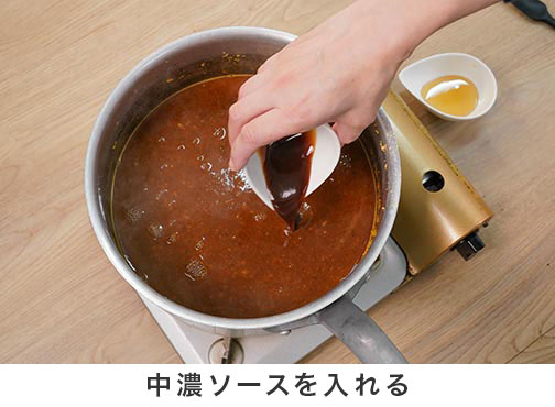 手順2-4