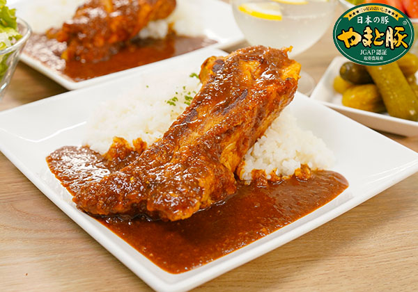 やまと豚スペアリブカレー