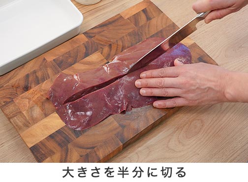 手順1-2