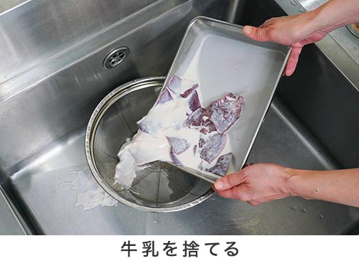 手順3-1