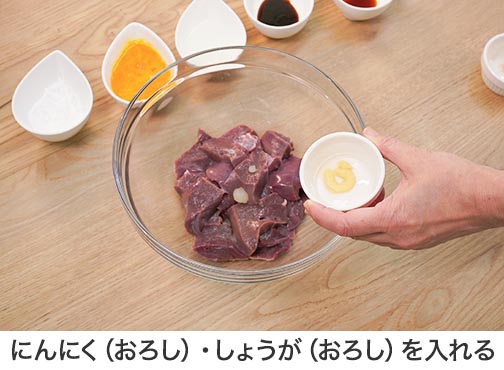 手順1-1