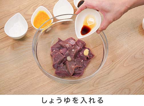 手順1-2