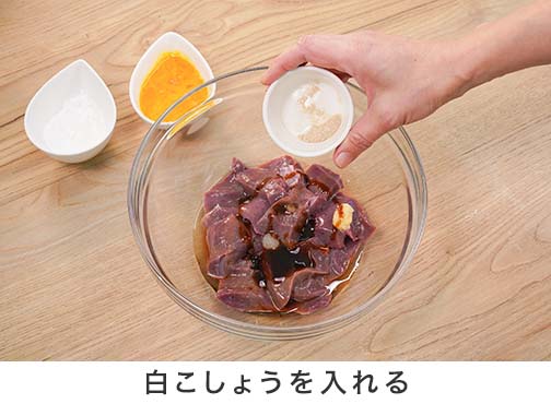 手順1-5