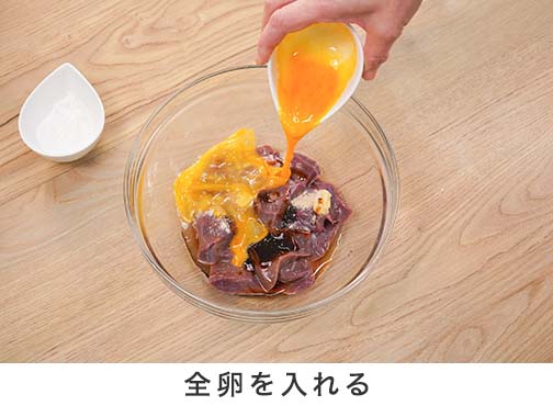 手順1-6
