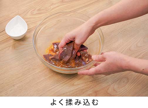 手順1-7