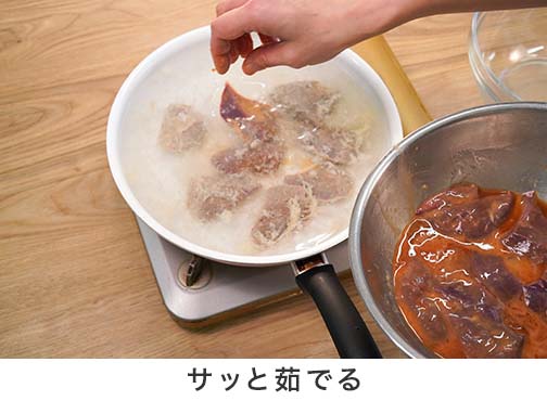 手順1-1
