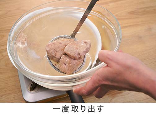 手順1-2