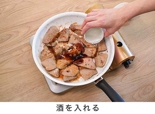 手順2-5