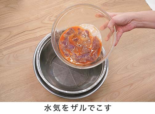 手順1-1