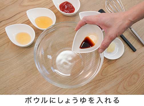 手順1-1