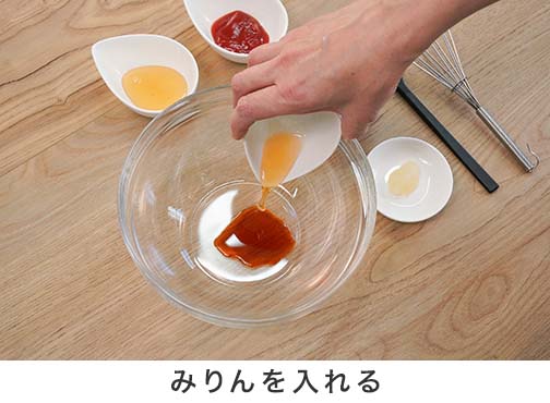 手順1-2