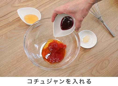 手順1-4