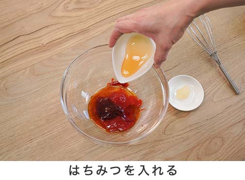 手順1-5