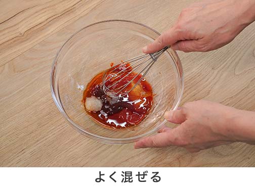 手順1-7