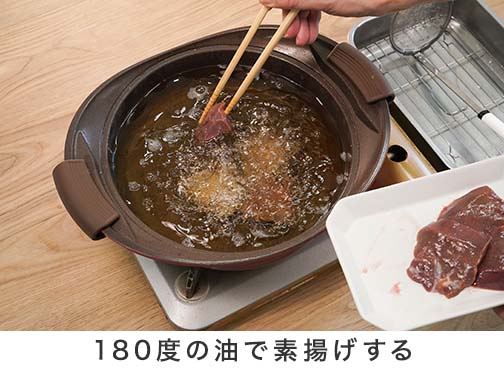 手順1-8