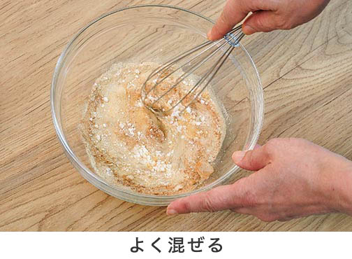 手順2-3