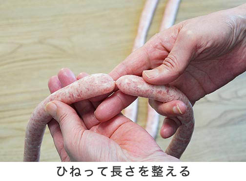 手順3-1