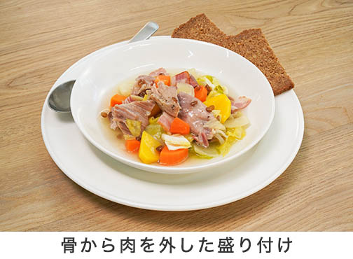 手順3-2