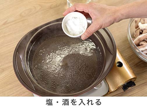 手順1-1
