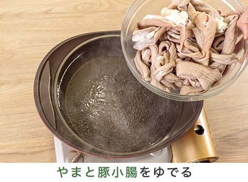 手順1-2