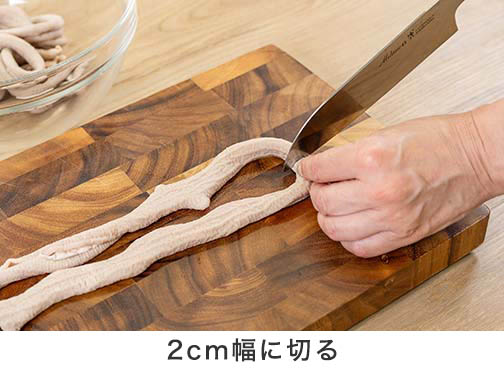 手順2-3