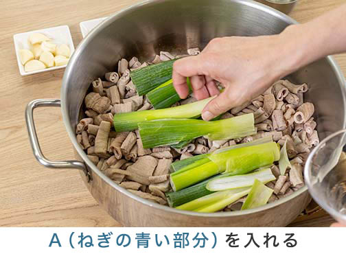 手順2-6