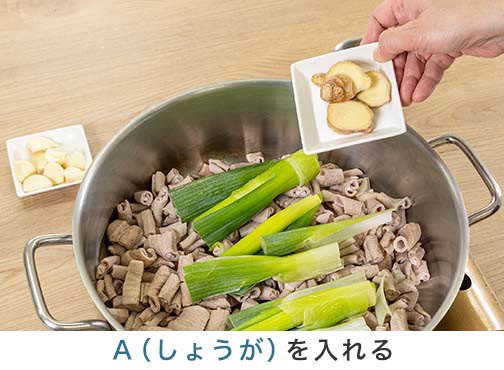 手順2-7