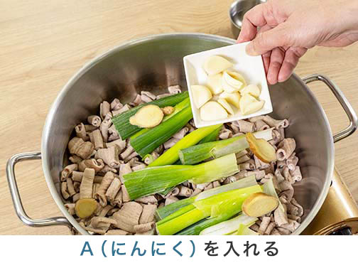 手順2-8