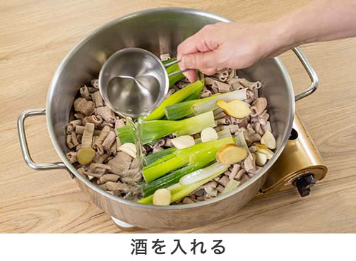 手順2-9